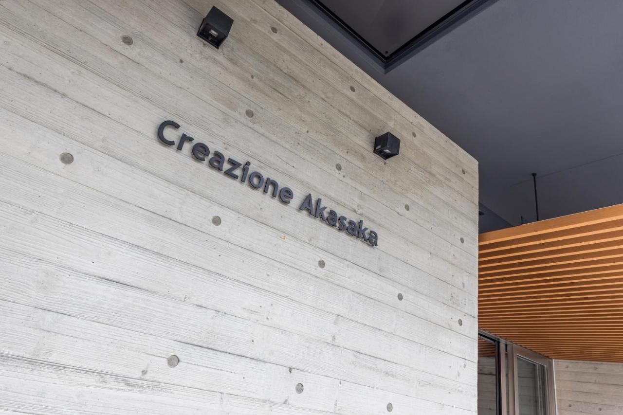 Ferienwohnung Creazione Akasaka -高速wifi- Präfektur Tokio Exterior foto
